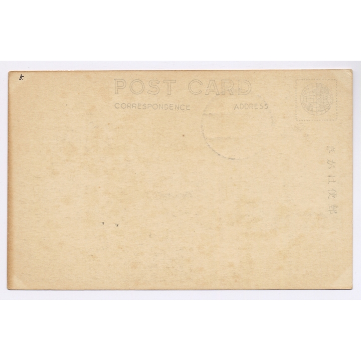 Manchukuo (China): Civilian Life After Capture - Battle Of Liaoyang (Vintage PC ~1930s)