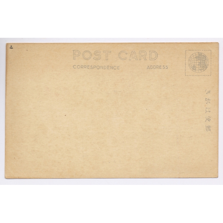 Manchukuo (China): Qianxun Pagoda - Dali, Yunnan (Vintage PC ~1930s)