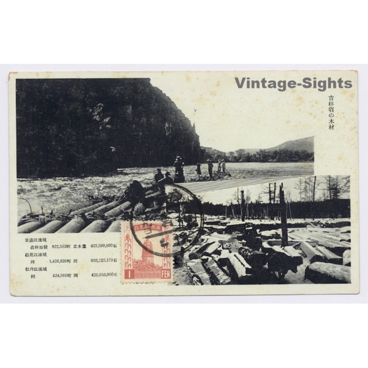 Manchukuo (China): Timber Rafting - Wood Industry - Jilin(Vintage PC ~1930s)