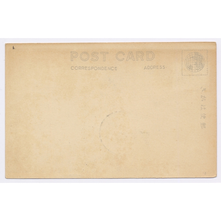 Manchukuo (China): Timber Rafting - Wood Industry - Jilin(Vintage PC ~1930s)