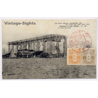 Kobe / Japan: Kawasaki Ship-Building Yard / Special Stamp (Vintage PC 1921)