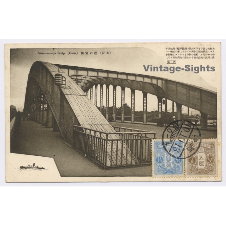Osaka / Japan: Sakura-no-miya Bridge (Vintage PC 1935)