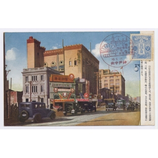Tokyo / Japan: Shinjuku-sanchōme Intersection (Vintage PC 1935)