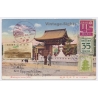 Kobe / Japan: Minatogawa Shrine (Vintage PC 1939)