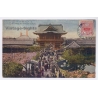 Tokyo / Japan: Kameido Tenjin Shrine (Vintage PC 1920)