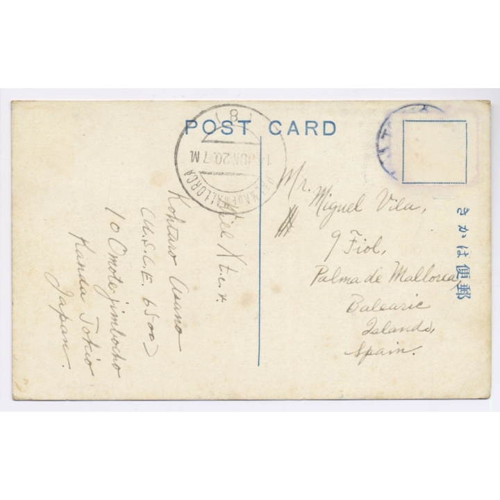 Tokyo / Japan: Kameido Tenjin Shrine (Vintage PC 1920)