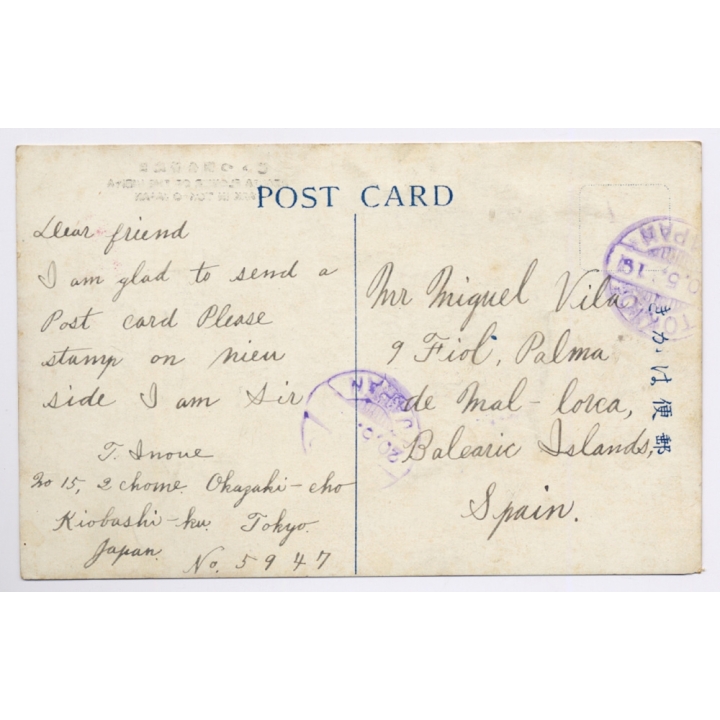 Tokyo / Japan: Azalea FLower Of The Hibiya Park (Vintage PC 1919)