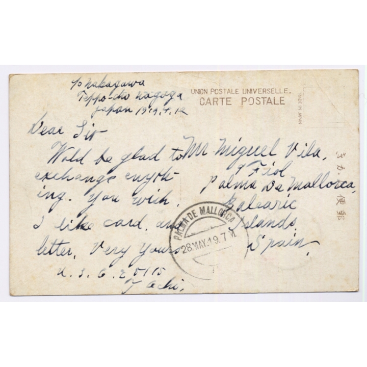 Tokyo / Japan: Street Vendors In Asakusa Park (Vintage PC 1919)