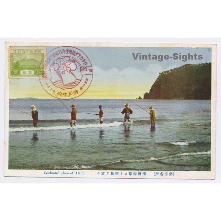 Atami / Japan: Fishers At Yokoiso Beach (Vintage PC ~1920s/1930s)