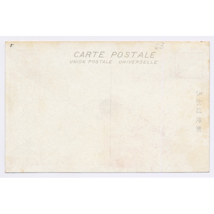 Atami / Japan: Fishers At Yokoiso Beach (Vintage PC ~1920s/1930s)