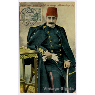 Sehzade Yusuf Izzeddin (1857–1916) Crown Prince of the Ottoman Empire (Rare Vintage PC 1914)
