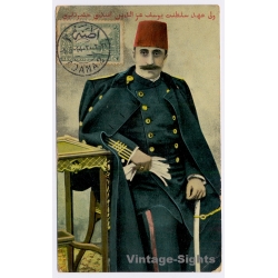 Sehzade Yusuf Izzeddin (1857–1916) Crown Prince of the Ottoman Empire (Rare Vintage PC 1914)