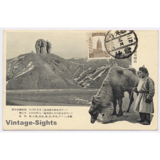 Manchukuo (China): Shuangta Shan in Chengde / Camel (Vintage PC ~1930s)