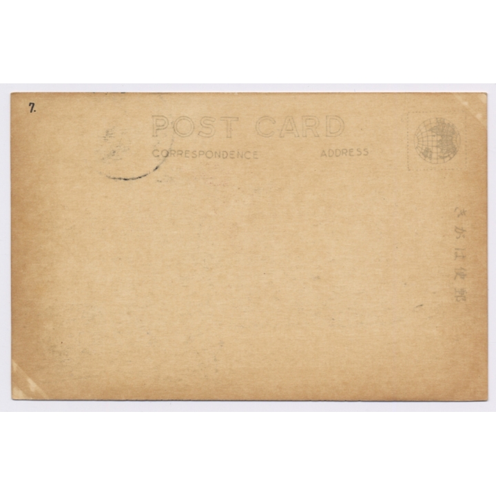 Manchukuo (China): Shuangta Shan in Chengde / Camel (Vintage PC ~1930s)