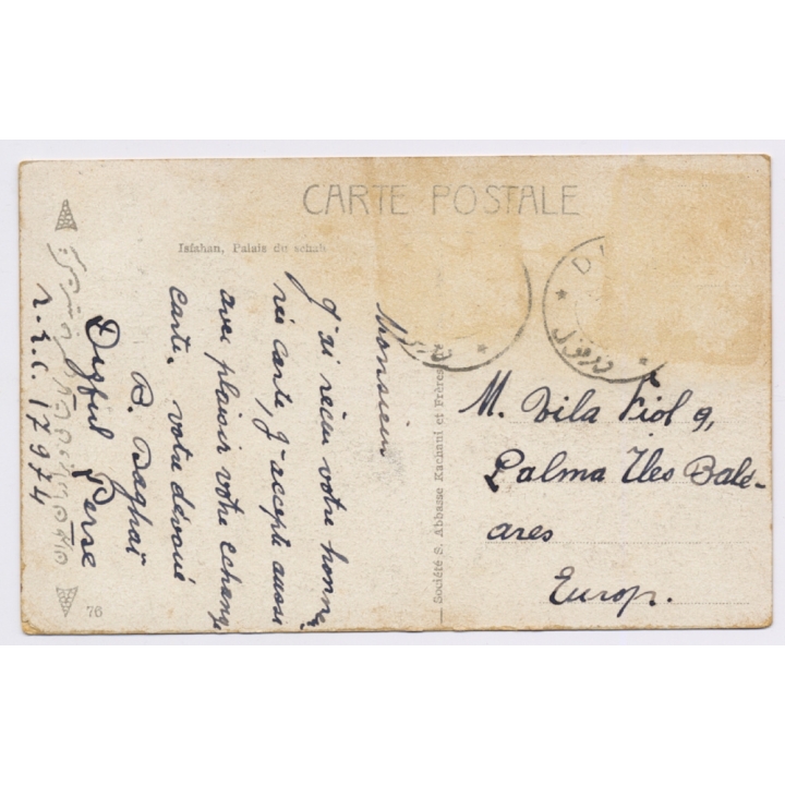 Isfahan / Persia (Iran): Chehel Sotoun, Palace of the Shah (Vintage PC ~1920s)