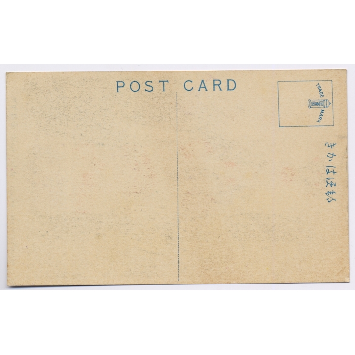 Korean Girl In Dance Dresses / Traditional Costume (Vintage PC 1920)