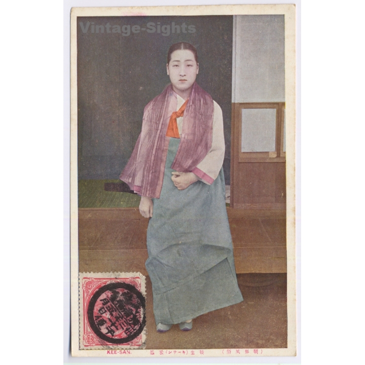 Korea: Kee-San / Prostitute in Traditional Costume (Vintage PC 1921)