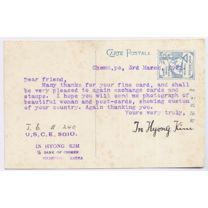 Korea: Kee-San / Prostitute in Traditional Costume (Vintage PC 1921)