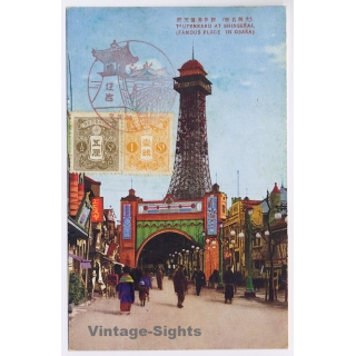 Osaka / Japan: Tsutenkaku Tower at Shinsekai (Vintage PC 1930s)
