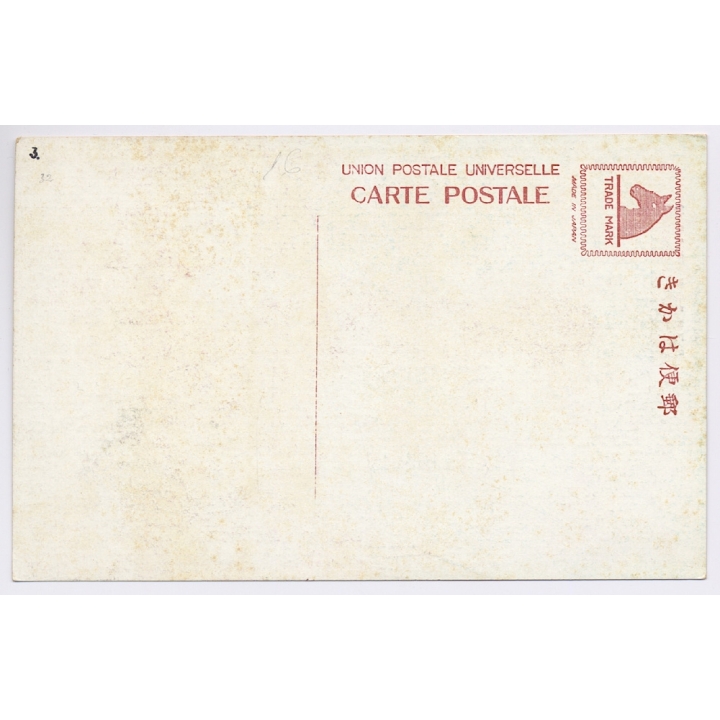 Osaka / Japan: Tsutenkaku Tower at Shinsekai (Vintage PC 1930s)