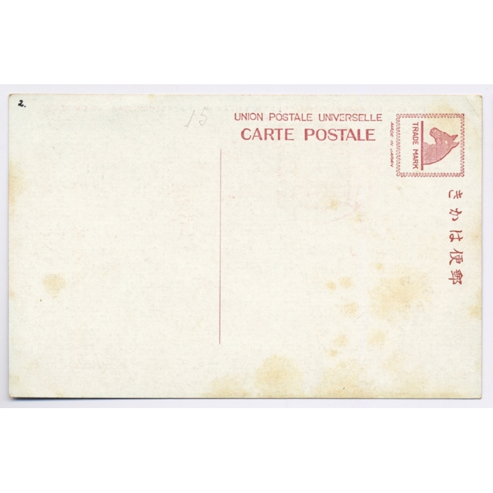 Osaka / Japan: Dam Over Dojima-Gawa - Water City (Vintage PC 1932)