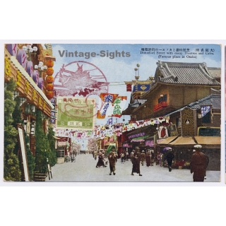 Osaka / Japan: Dotonbori Street - Theatres & Cafes (Vintage PC 1930s)
