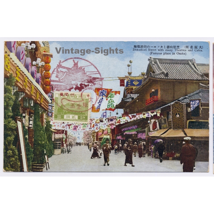 Osaka / Japan: Dotonbori Street - Theatres & Cafes (Vintage PC 1930s)