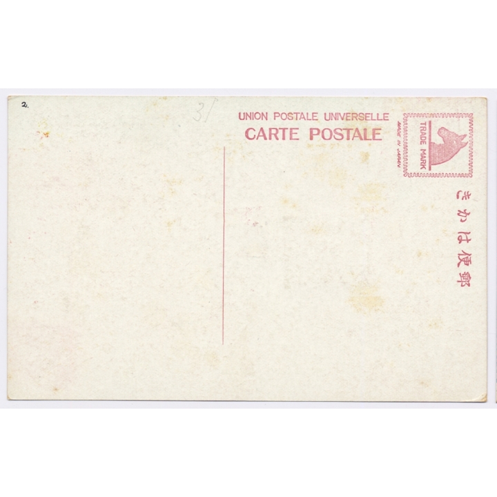 Osaka / Japan: Dotonbori Street - Theatres & Cafes (Vintage PC 1930s)