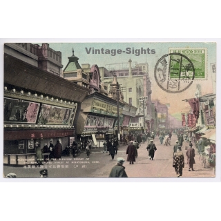 Kobe / Japan: Street Art at Minatogawa (Vintage PC 1929)