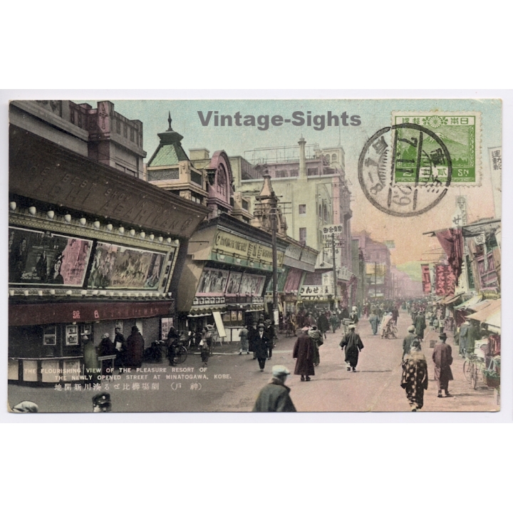 Kobe / Japan: Street Art at Minatogawa (Vintage PC 1929)