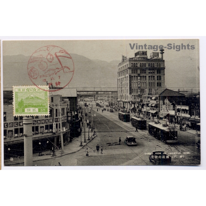 Kobe / Japan: Street View of Takimichi Road (Vintage PC 1935)