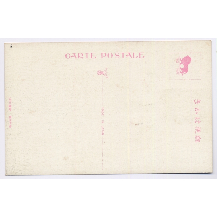 Kobe / Japan: Street View of Takimichi Road (Vintage PC 1935)