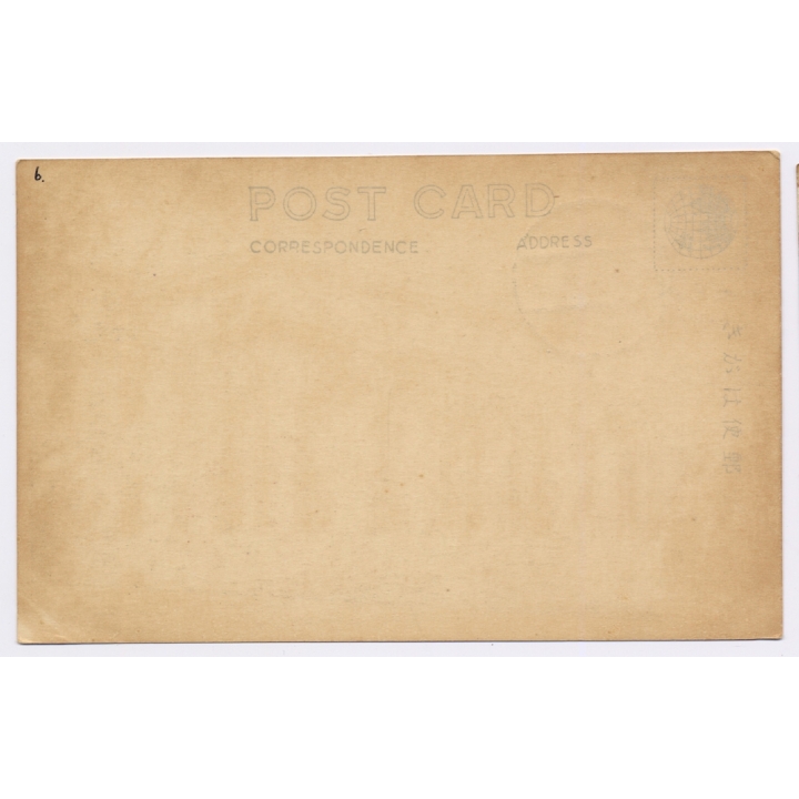 Harbin / Manchukuo (China): Ships On Songhua River (Vintage PC ~1930s)