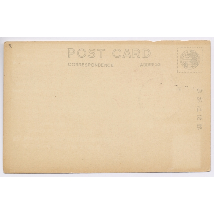 Port Arthur - Lushunkou / Manchukuo (China): Monument to the Two Patriots (Vintage PC ~1930s)