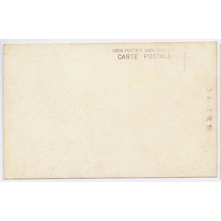 Japan: Mount Fuji From Subashahiri Suruga (Vintage PC 1910s/1920s)