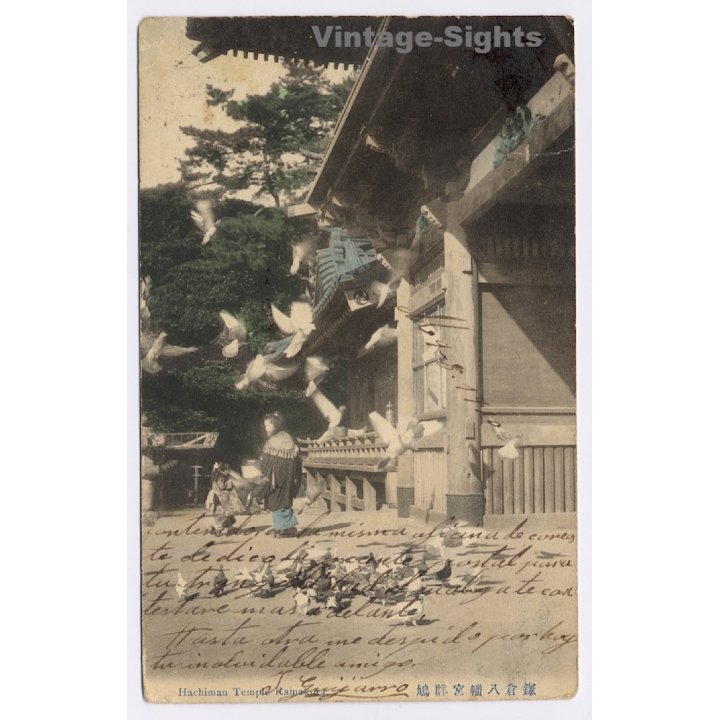 Kamakura / Japan: Hachiman Temple (Vintage RPPC 1910s)