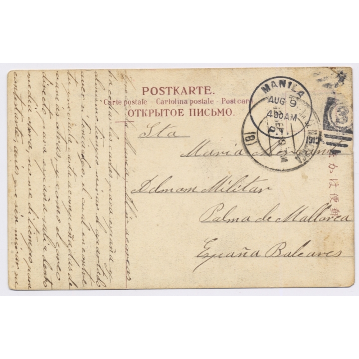 Kamakura / Japan: Hachiman Temple (Vintage RPPC 1910s)