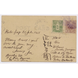 Kobe / Japan: Hyōgo Daibutsu - Buddah Statue (Vintage RPPC 1925)