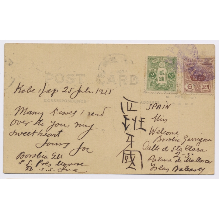 Kobe / Japan: Hyōgo Daibutsu - Buddah Statue (Vintage RPPC 1925)