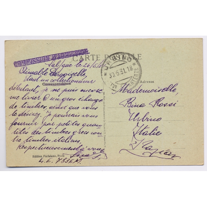 Thessaloniki / Greece: Rue Franque - Incendie Août 1917 (Vintage PC 1918)