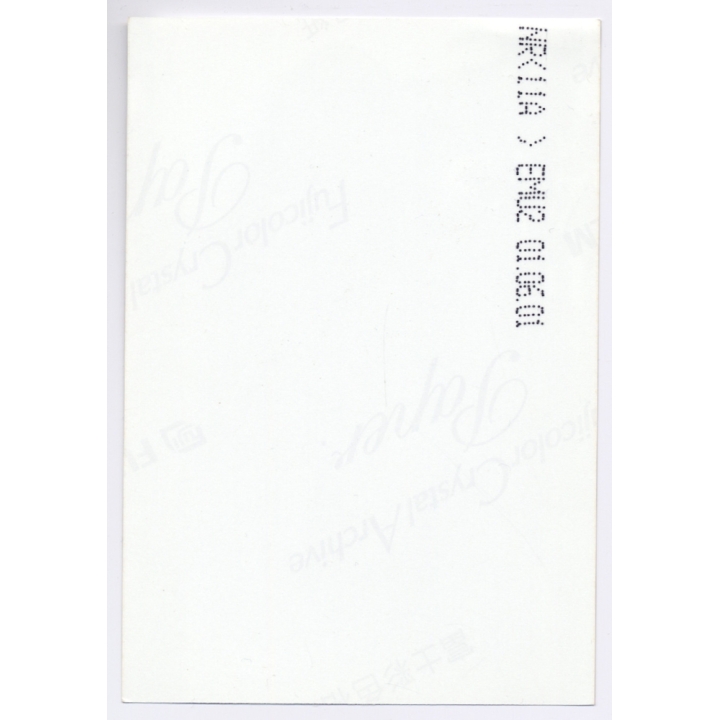 Erotic Study: Racy Topless Blonde*1 / White Panties (Vintage Photo 2000s)