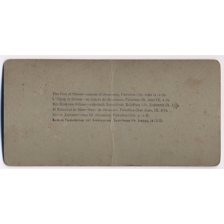 Jerusalem / Palestine: The Pool Of Siloam (Vintage Stereoscopic Photo ~1900s)