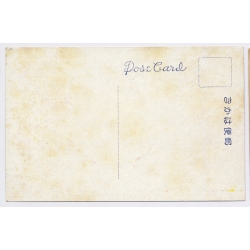 Kyoto / Japan: Sosui Incline / Keage-Incline (Vintage PC 1917)