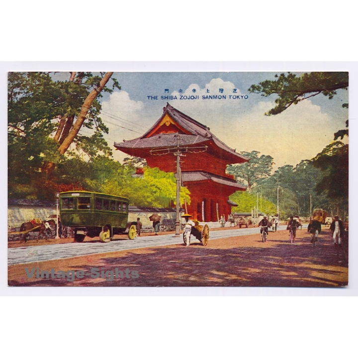 Tokyo / Japan: Shiba Park -  Zojoji Temple (Vintage PC ~1910s)