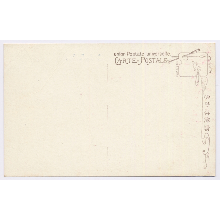 Tokyo / Japan: Shiba Park -  Zojoji Temple (Vintage PC ~1910s)