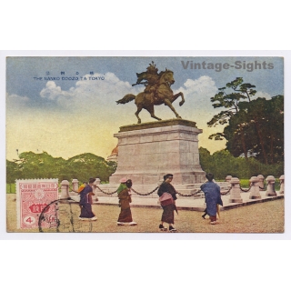 Japan: The Nanko Doozo Ta Tokyo (Vintage PC ~1910s)