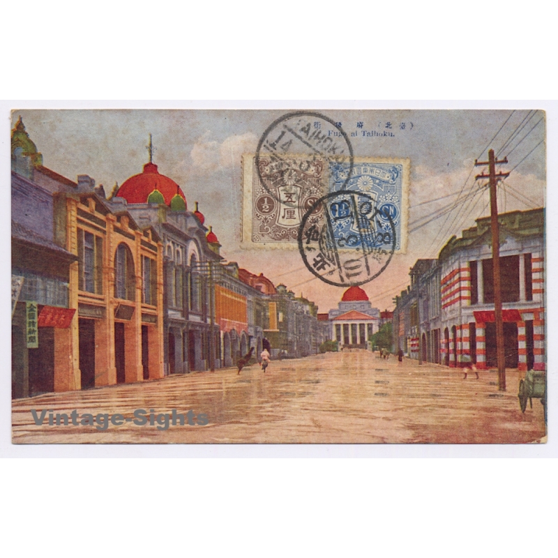 Taipeh / Taiwan: Fugo ai Taihoku /Japanese Colony Formosa (Vintage PC 1921)