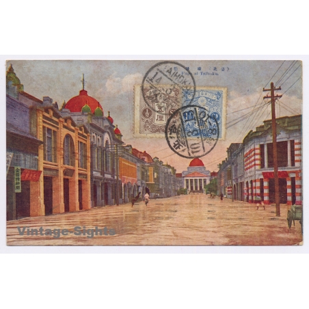Taipeh / Taiwan: Fugo ai Taihoku /Japanese Colony Formosa (Vintage PC 1921)
