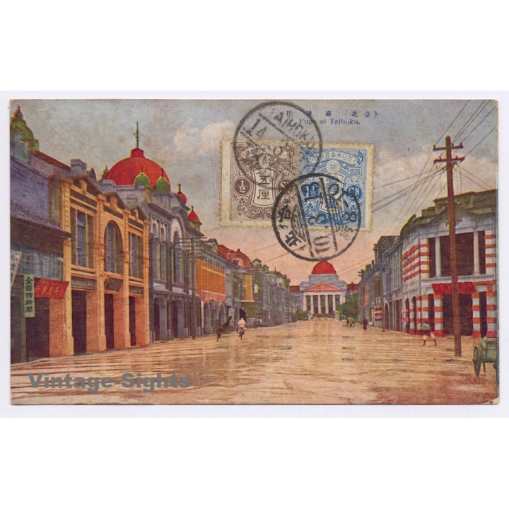Taipeh / Taiwan: Fugo ai Taihoku /Japanese Colony Formosa (Vintage PC 1921)