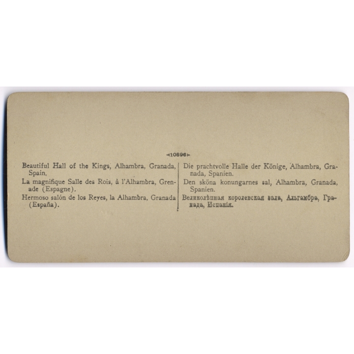 Granada / Spain: Alhambra - Hall Of The Kings (Vintage Stereoscopic Photo 1902)